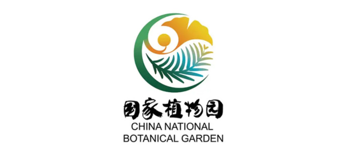 国家植物园新LOGO亮相【国家植物园新LOGO亮相欣赏】