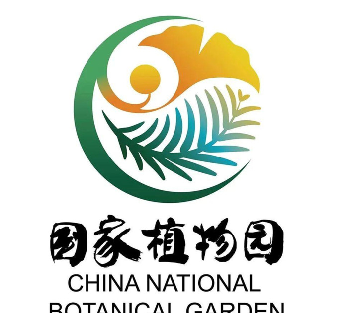 国家植物园新LOGO亮相【国家植物园新LOGO亮相欣赏】