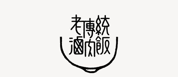 两只老虎工作室-标志设计作品欣赏【两只老虎工作室logo设计作品】