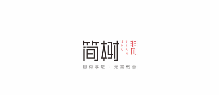 2020年不同风格的LOGO设计合集【原创LOGO设计】