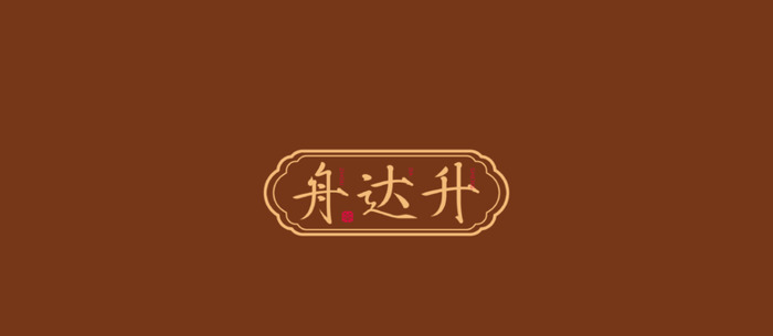 2020年不同风格的LOGO设计合集【原创LOGO设计】