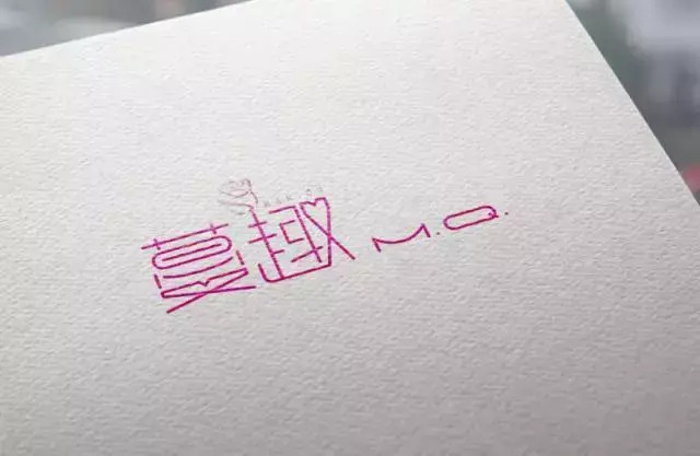 蔓趣婚纱摄影——原创品牌LOGO设计【婚纱摄像logo设计】