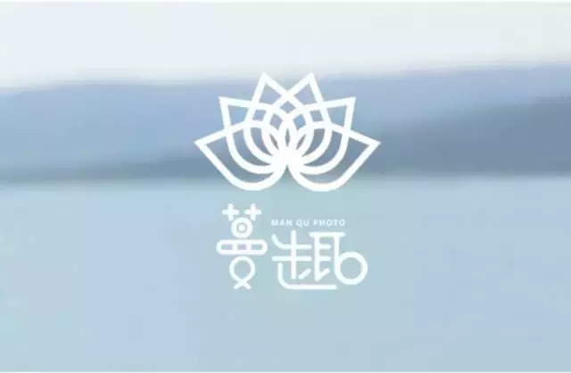 蔓趣婚纱摄影——原创品牌LOGO设计【婚纱摄像logo设计】