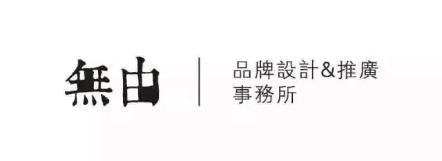 蔓趣婚纱摄影——原创品牌LOGO设计【婚纱摄像logo设计】