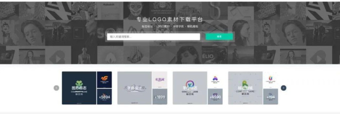 LOGO矢量图免费下载的网站【搜索LOGO的网站】