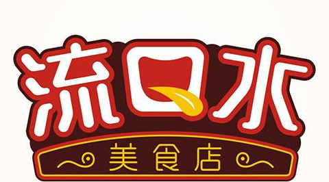 美食小吃logo赏析【美食logo作品】