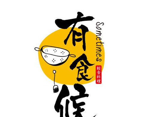 美食小吃logo赏析【美食logo作品】