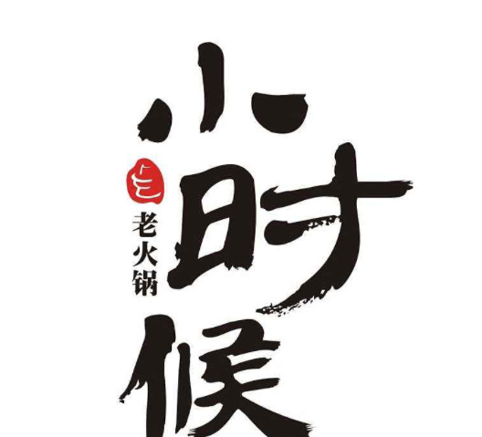 美食小吃logo赏析【美食logo作品】