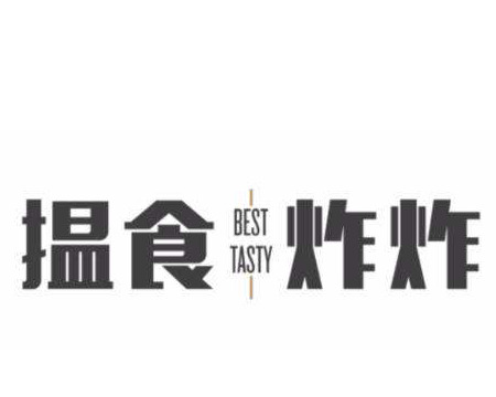 美食小吃logo赏析【美食logo作品】