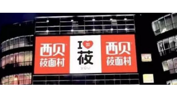 四种重新设计餐厅logo的思路【餐饮行业logo设计的思路有哪些?】