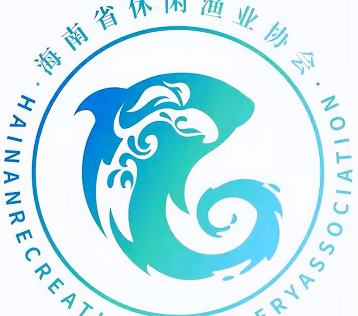 海南省休闲渔业协会新LOGO涵义的理解【海南省休闲渔业协会新LOGO图片】