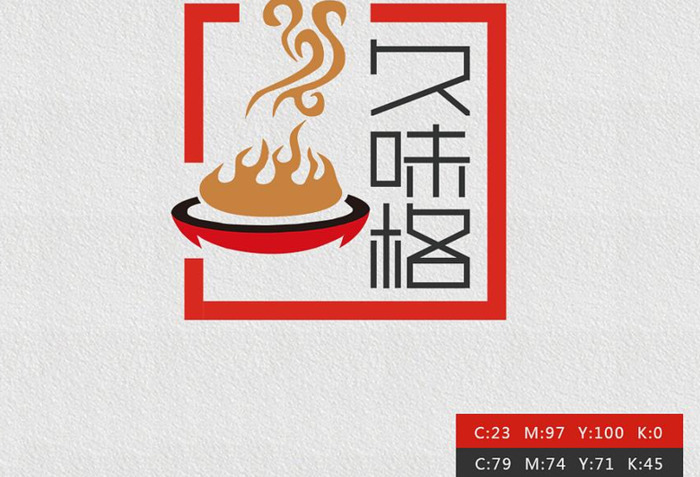 重庆火锅店久味格的LOGO设计【火锅店logo设计案例】