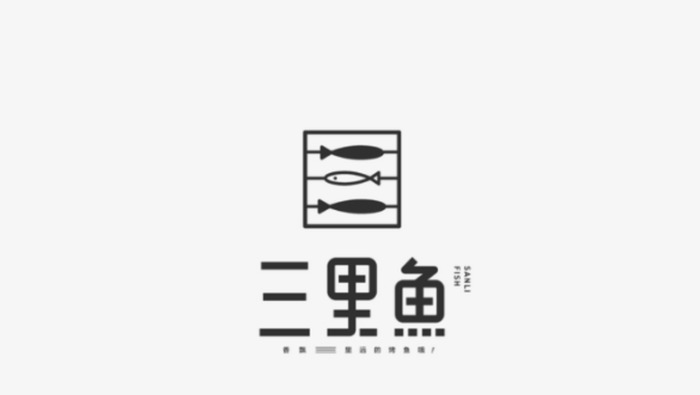 BBQ烧烤品牌logo设计集锦【烧烤品牌logo设计】