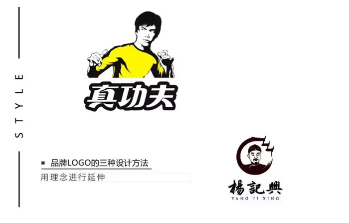 餐饮Logo如何设计才能让顾客过目不忘？【餐饮店logo设计技巧】