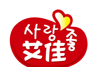 休闲零食品牌有趣的LOGO设计汇集【零食logo设计】