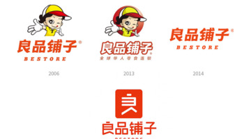 良品铺子启用全新品牌LOGO【良品铺子新logo升级】