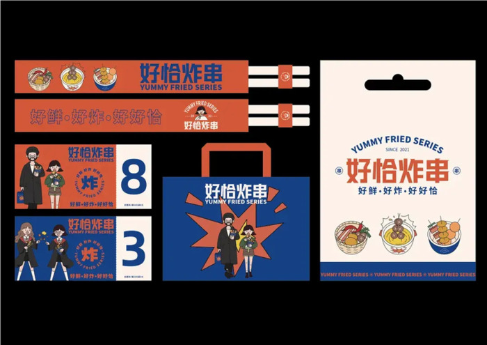 烧烤炸串餐饮品牌logo设计和VI设计欣赏【烧烤店logo图片大全】