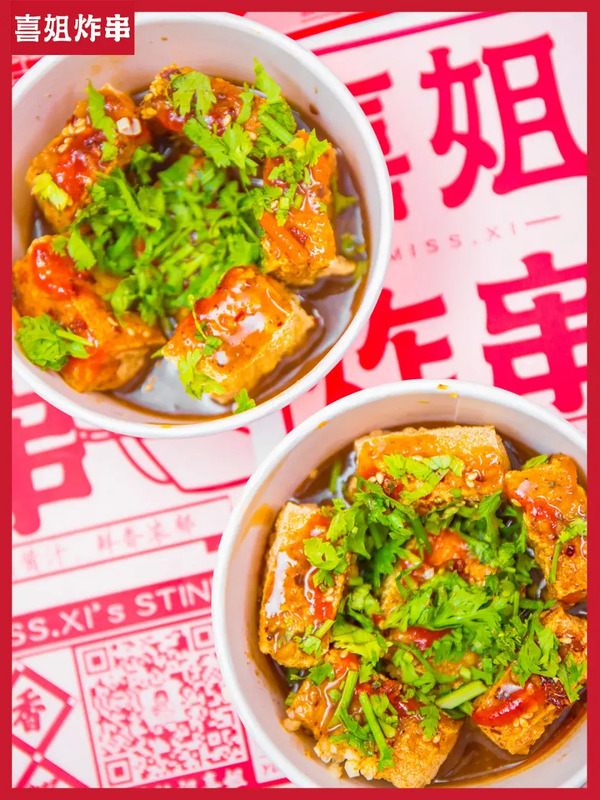 烧烤炸串餐饮品牌logo设计和VI设计欣赏【烧烤店logo图片大全】