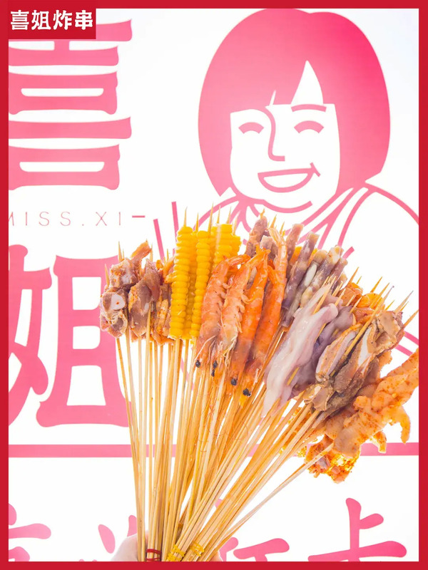 烧烤炸串餐饮品牌logo设计和VI设计欣赏【烧烤店logo图片大全】