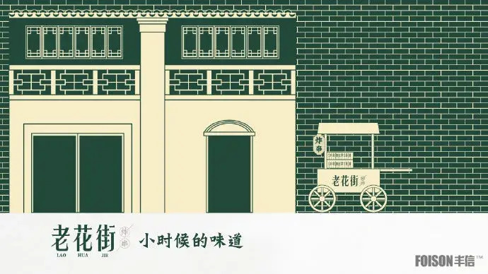 烧烤炸串餐饮品牌logo设计和VI设计欣赏【烧烤店logo图片大全】