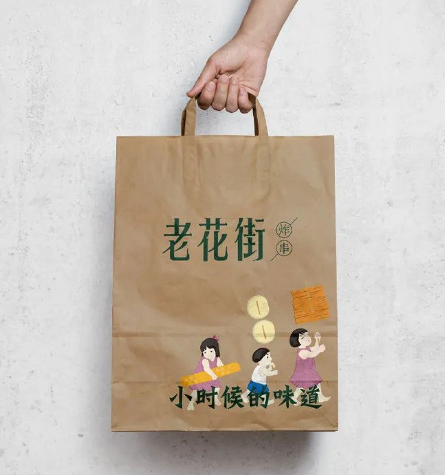 烧烤炸串餐饮品牌logo设计和VI设计欣赏【烧烤店logo图片大全】