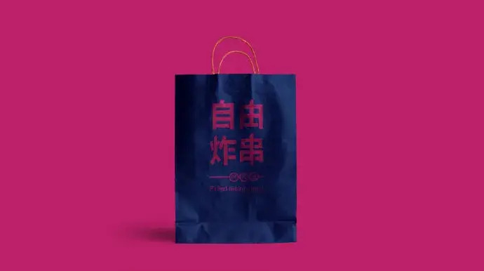 烧烤炸串餐饮品牌logo设计和VI设计欣赏【烧烤店logo图片大全】