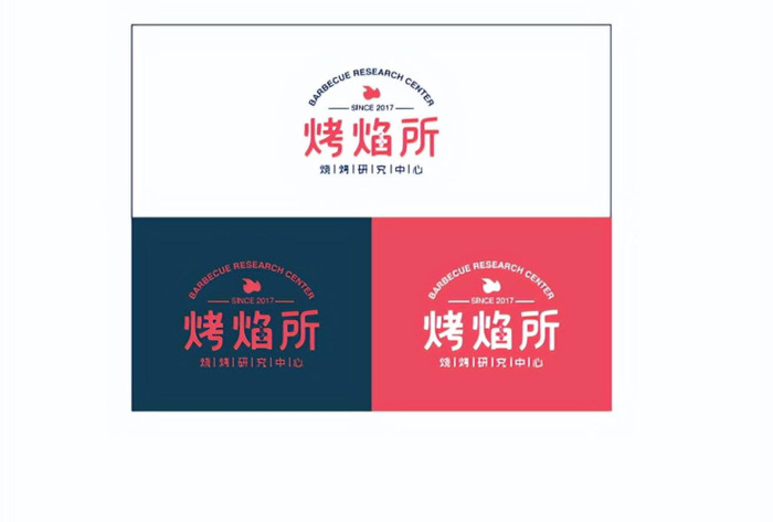  烧烤品牌如何打造年轻人pick的新派匠心?【烧烤店logo设计案例】