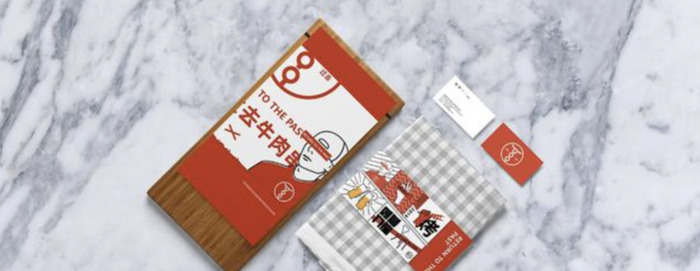 回到过去牛肉串-品牌创意VI设计【餐饮品牌创意VI设计】