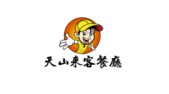 直抒胸臆的餐厅logo设计案例【餐厅logo设计案例】