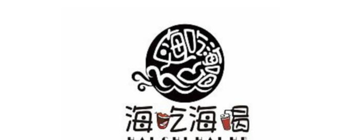 精选烧烤品牌logo创意设计【烧烤品牌logo创意设计】