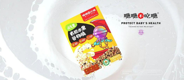 零食包装设计合集欣赏【零食logo设计图】