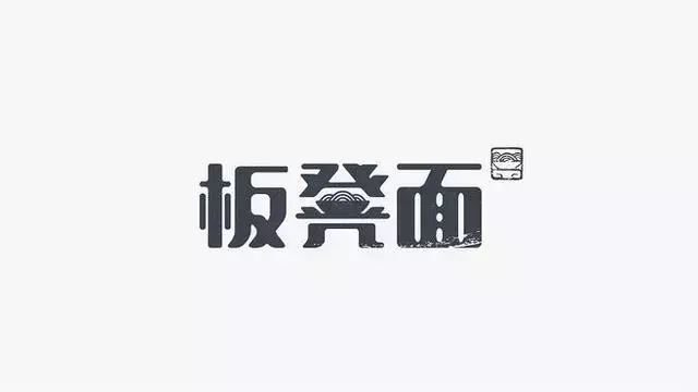 一些面馆logo设计案例欣赏【面馆logo设计欣赏】