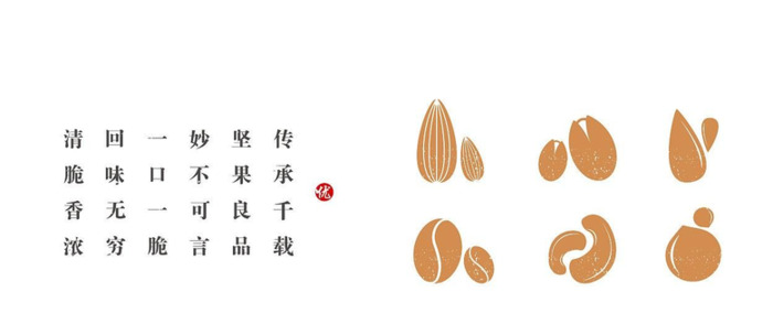 妙果斋坚果零食logo设计及品牌VI设计【零食logo设计图】