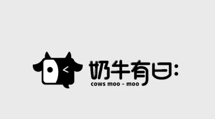 创意酸奶LOGO品牌设计【酸奶品牌logo设计】