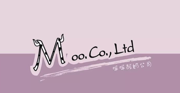 创意酸奶LOGO品牌设计【酸奶品牌logo设计】