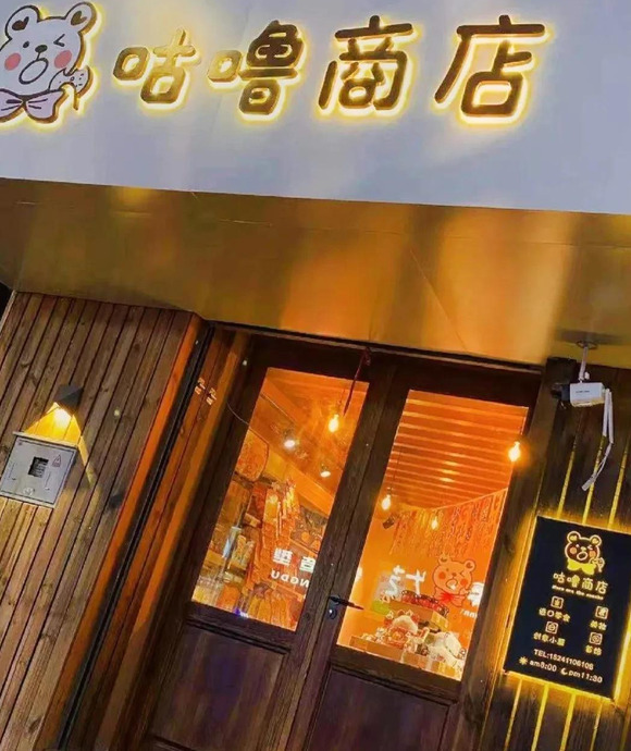 店铺LOGO设计是如何做到吸引用户的？【店铺LOGO设计技巧】