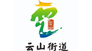 有趣潮流的街区品牌LOGO【街区品牌LOGO设计】