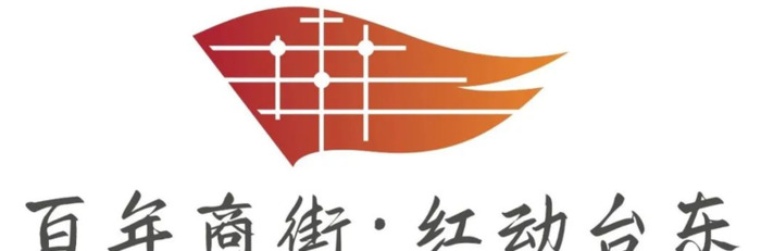 有趣潮流的街区品牌LOGO【街区品牌LOGO设计】