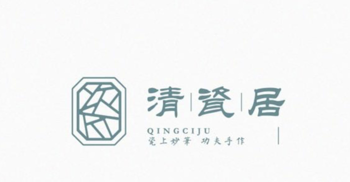 带着东方韵味的中国风logo【别具一格的国风logo设计】