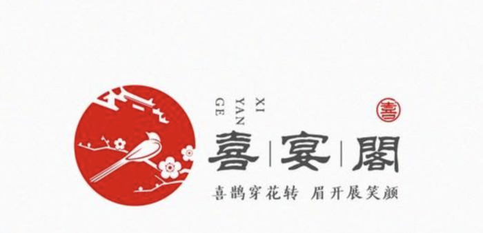 带着东方韵味的中国风logo【别具一格的国风logo设计】