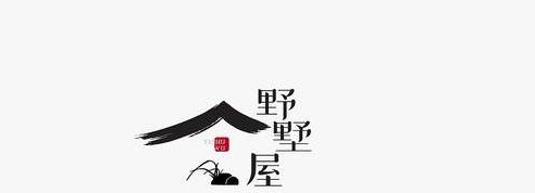 图文结合的中国风创意logo设计【别具一格的中国风logo设计】