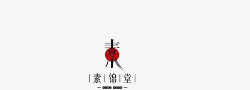 图文结合的中国风创意logo设计【别具一格的中国风logo设计】