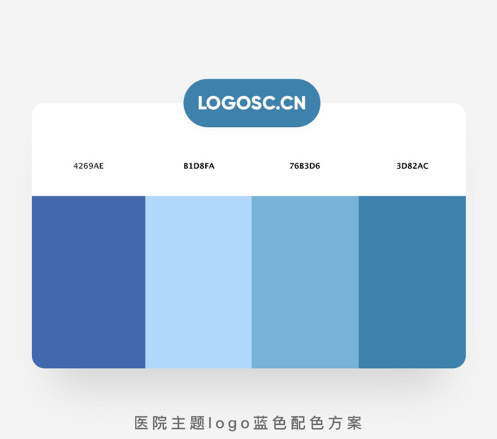 火神山医院logo的含义【医院主题LOGO设计技巧】