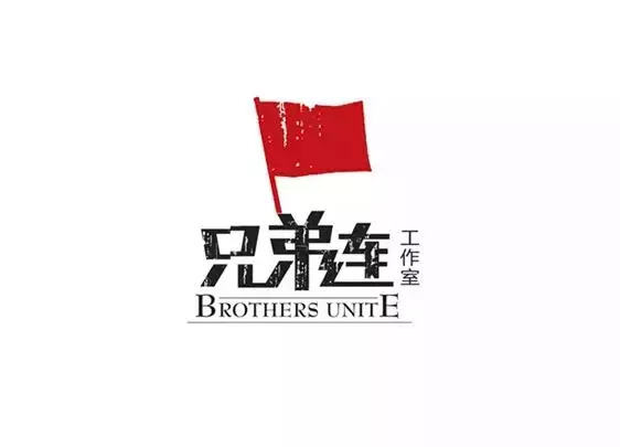 气韵生动的中国风logo设计【中国风logo素材】