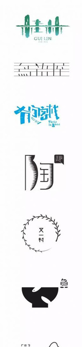 具有中国特色传统文化元素的logo设计【不是现代感的中国风logo设计】