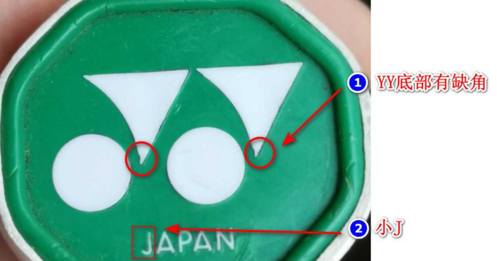 如何鉴定羽毛球拍的真伪？【羽毛球拍的真伪怎么确定？】