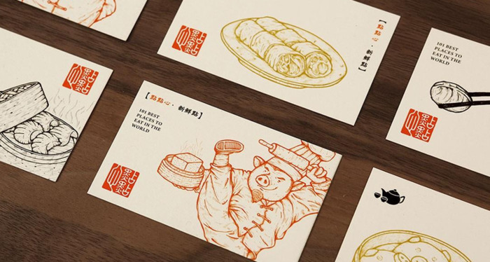 港式点心餐饮品牌logo设计vi设计【餐饮卡通形象logo设计】