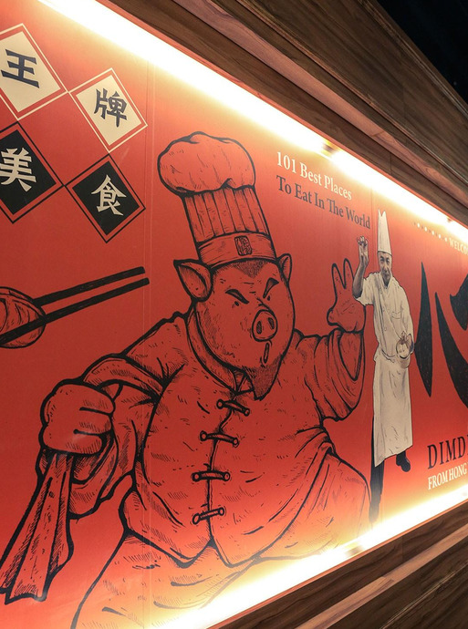 港式点心餐饮品牌logo设计vi设计【餐饮卡通形象logo设计】