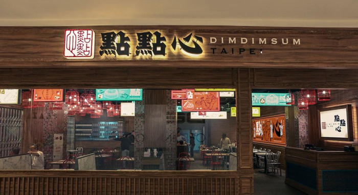 港式点心餐饮品牌logo设计vi设计【餐饮卡通形象logo设计】