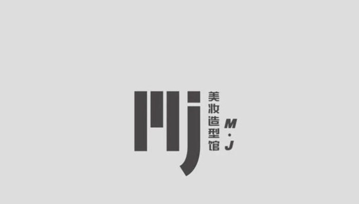 一组以字母M作为核心创意的标志logo集锦【创意logo设计】